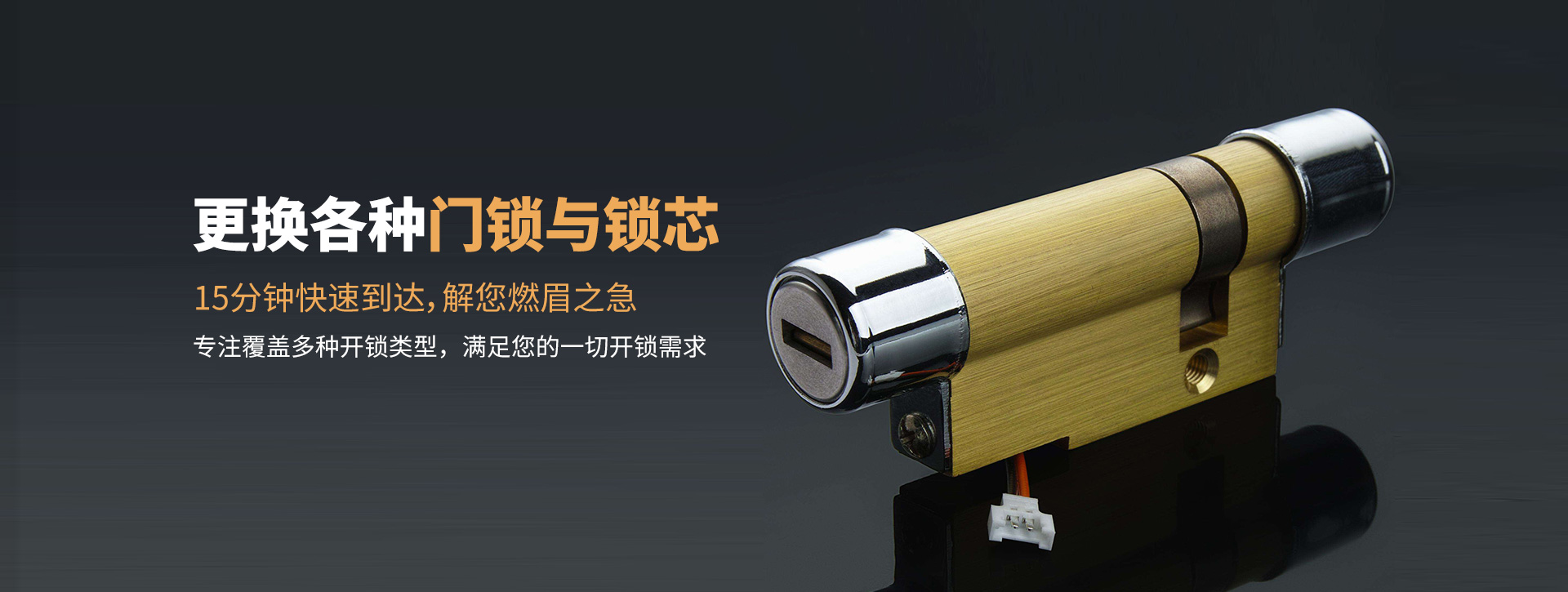 临沧双江拉祜族佤族布朗族傣族自治县banner03