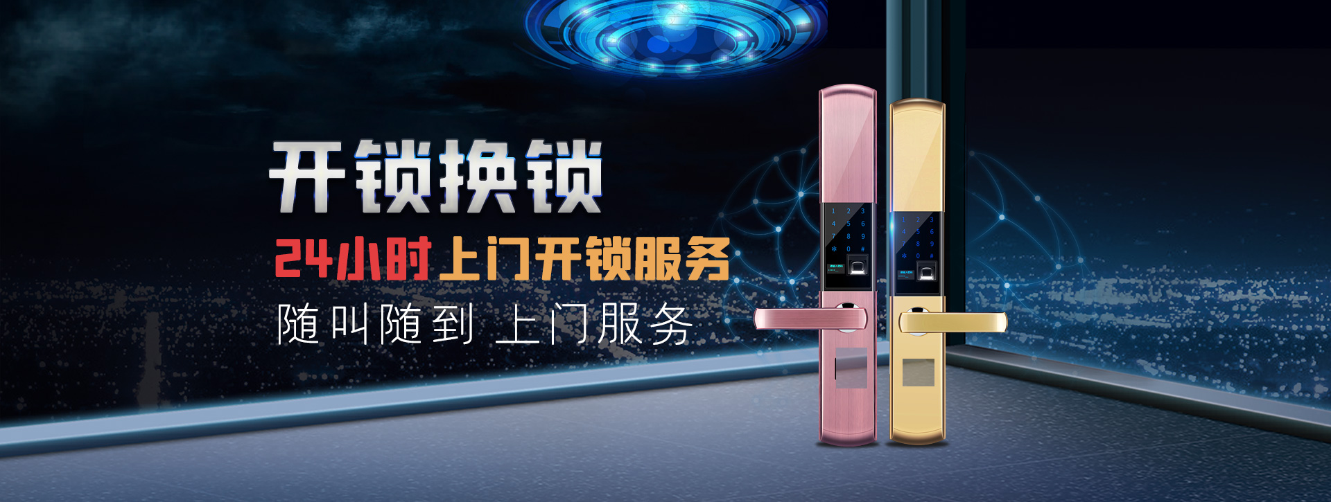 临沧双江拉祜族佤族布朗族傣族自治县banner02