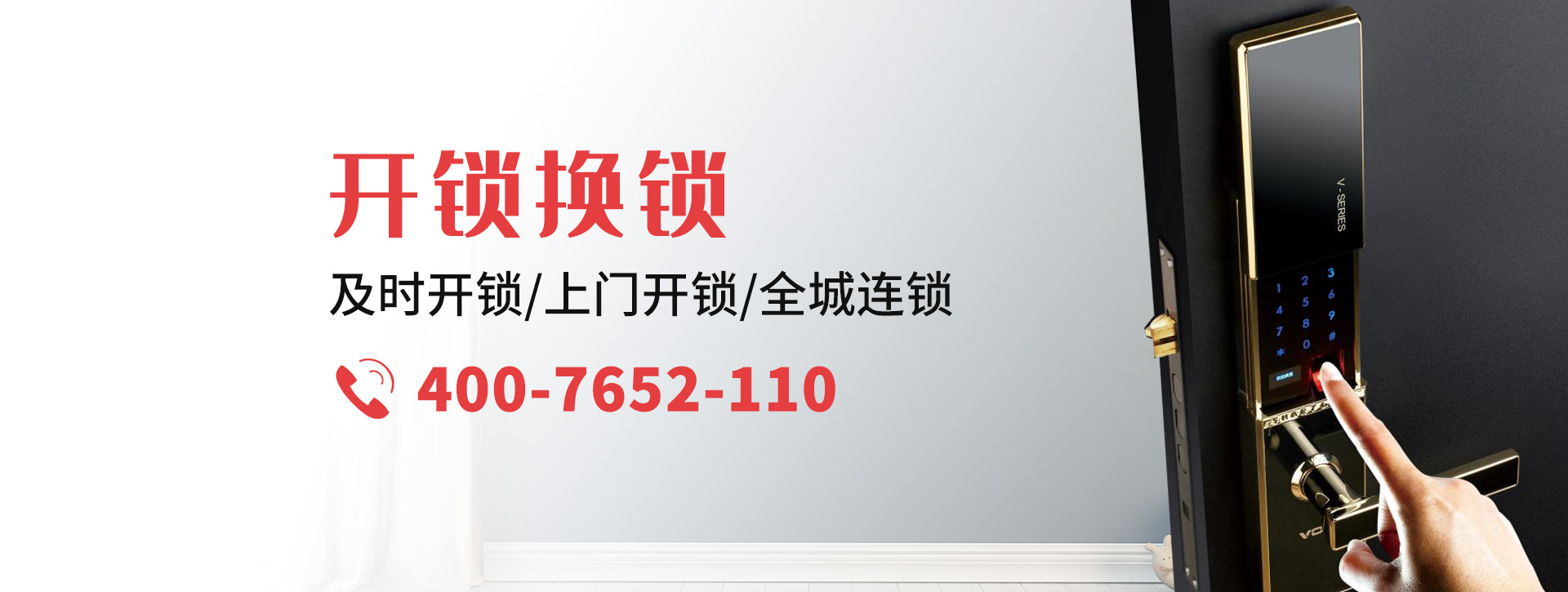 临沧双江拉祜族佤族布朗族傣族自治县banner
